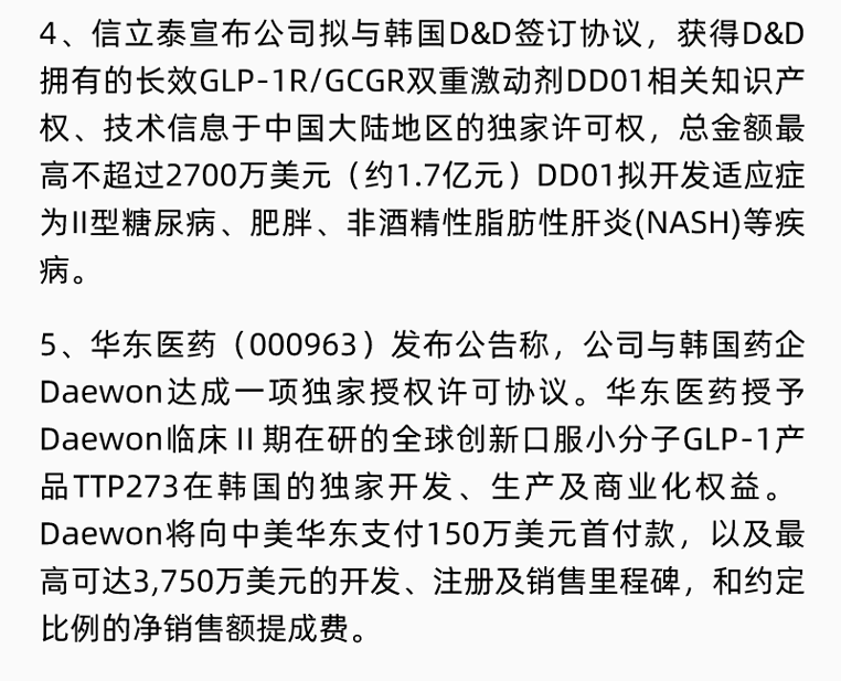 ladbrokes立博-英国公司官网