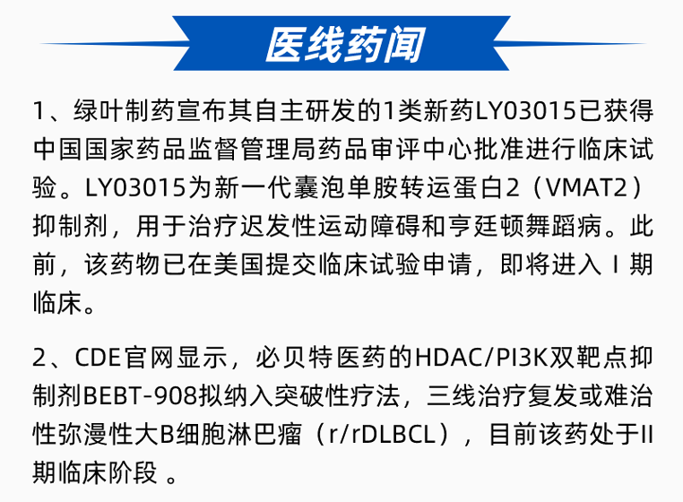 ladbrokes立博-英国公司官网