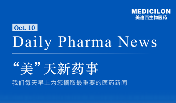 X842是一款钾离子竞争性酸阻滞剂（P-CAB），，为新结构、新机理的新型抗酸药物