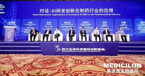图4-圆桌论坛：：：AI研发立异在制药行业中的应用.png