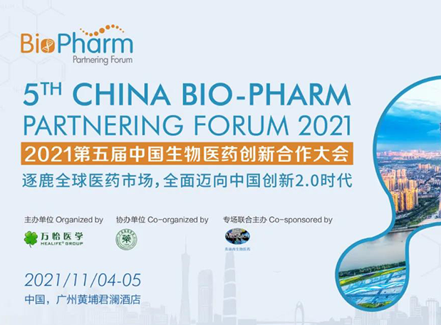 Ladbrokes立博专题钻研会| 百花齐放新手艺赋能新药发明