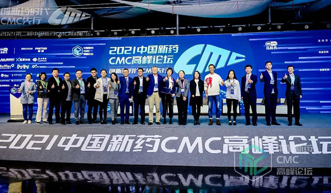 精彩回首 | 听Ladbrokes立博王晋博士讲CMC那些事儿