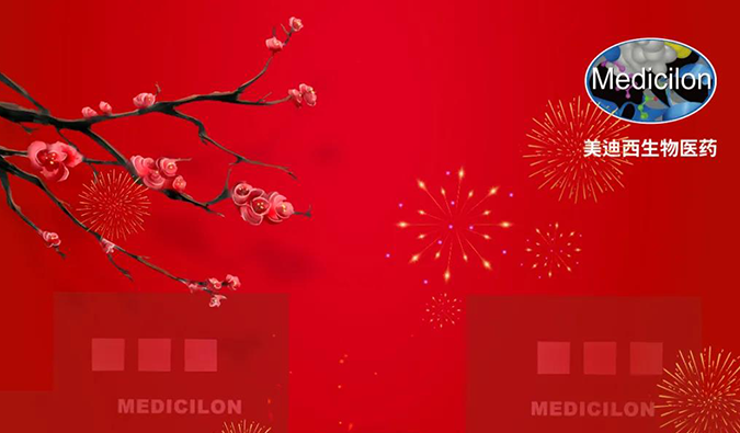 一起“美”遇，，迎来2022！！！