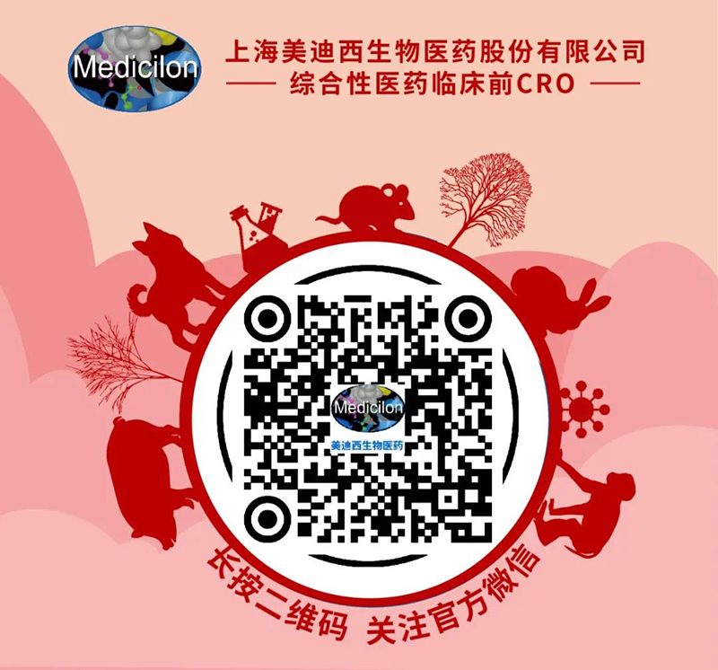 Ladbrokes立博生物医药公众号.png