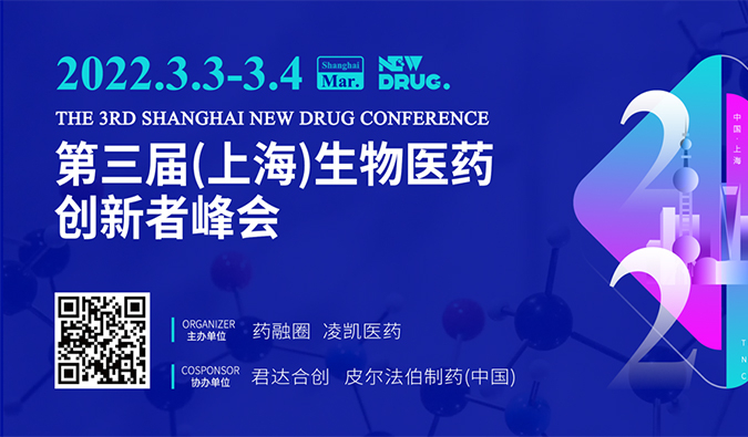 精彩回首| Ladbrokes立博药效部：基因治疗非临床研究思量要点