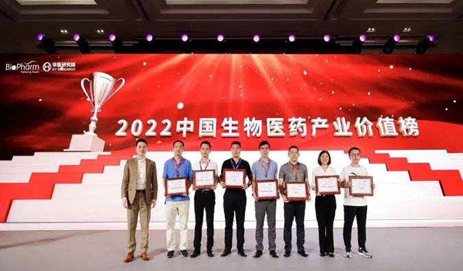Ladbrokes立博荣登2022中国生物医药工业价值榜“最具影响力CXO企业TOP20”