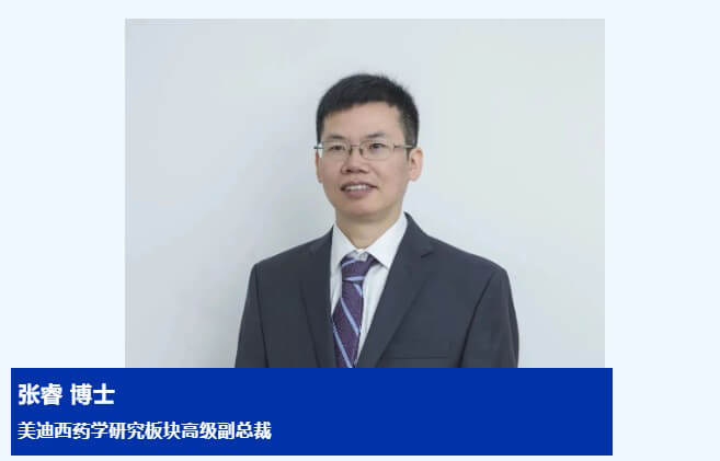 Ladbrokes立博药学研究板块高级副总裁-张睿博士.jpg