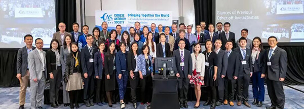 Ladbrokes立博北美团队参展华人抗体协会2022年年会.jpg