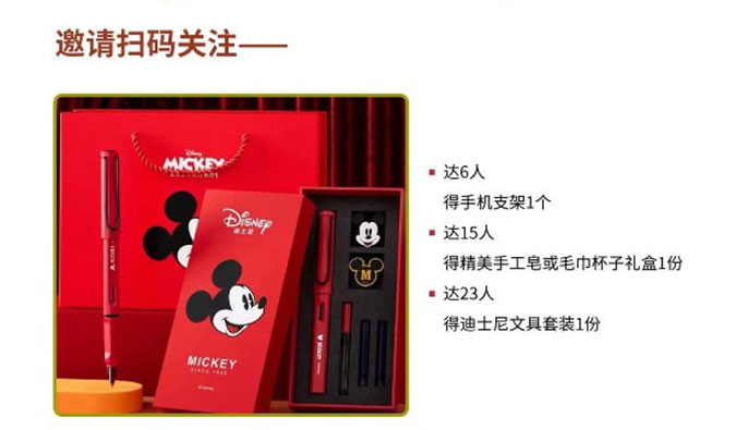 感恩有您，美礼相待！