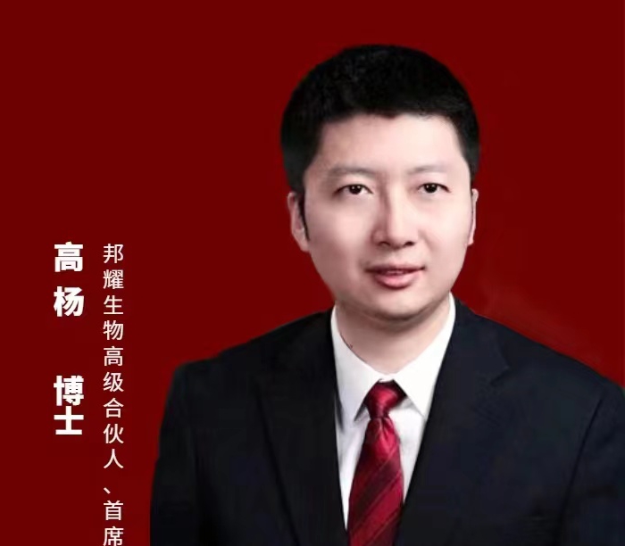 【直播预告】基因治疗系列第5期：：：基因治疗产品的注册申报战略