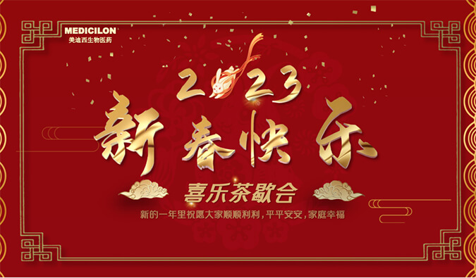 新年快乐 | 致敬每一位坚守的Ladbrokes立博人