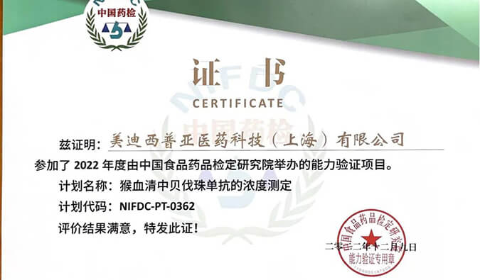 Ladbrokes立博生物剖析部分能力获中检院权威认定