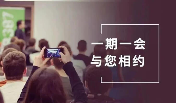 4月展会资讯更新，这里有25场联接时机