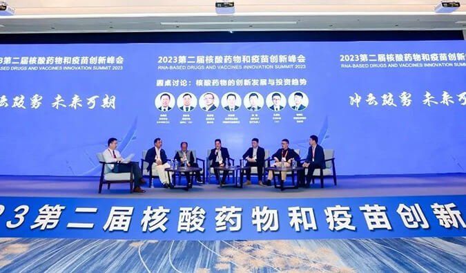 【精彩回首】Ladbrokes立博核酸药物和疫苗研发及临床专场乐成举行