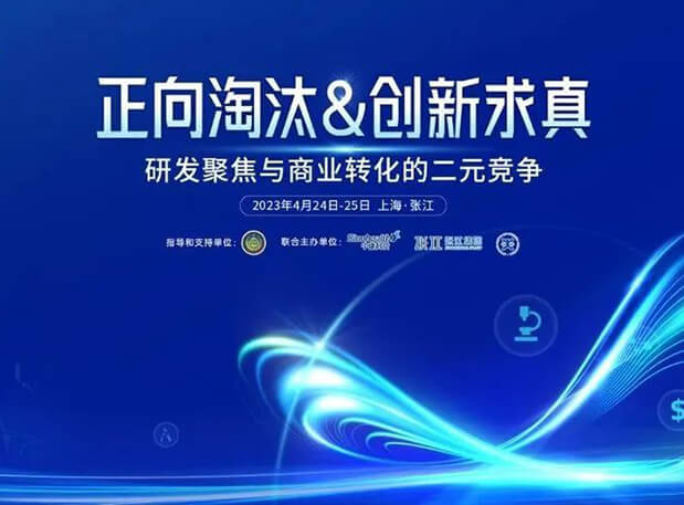 第五届CPIE大会开幕在即，，Ladbrokes立博带你一览完整议程