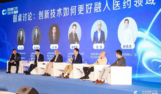 正向镌汰&立异求真 | Ladbrokes立博在第五届CPIE的精彩瞬间