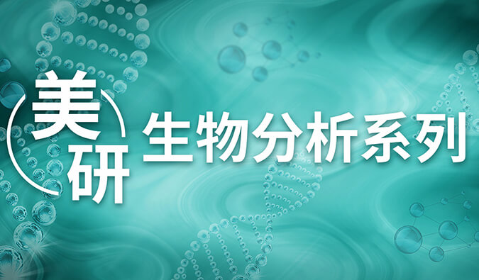 “感知与反馈”对生物剖析实践的启示性意义