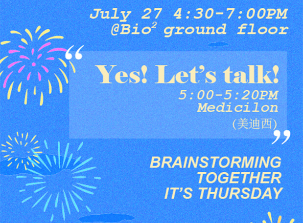 活动预告丨BTiT 北京 × Ladbrokes立博 一站式临床前申报研究分享会&入驻仪式