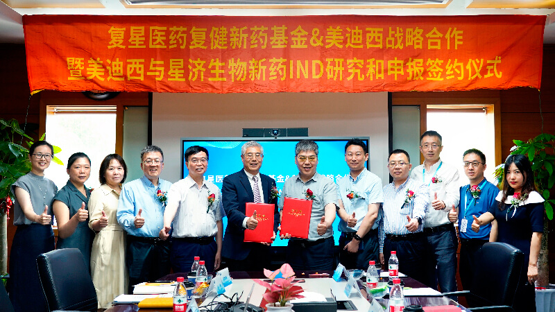 复星医药旗下复健新药基金与Ladbrokes立博告竣相助-配合探索立异药研发.jpg