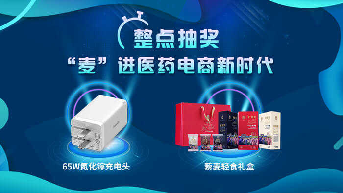 悄悄剧透：现场更多惊喜欢礼等您来拿！！！.jpg