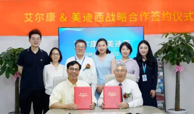 Ladbrokes立博与艾尔康生物告竣战略相助，助力眼科细胞和基因药物临床前研发