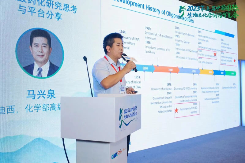 化学制药博览会_Ladbrokes立博化学部高级副总裁 马兴泉博士.jpg