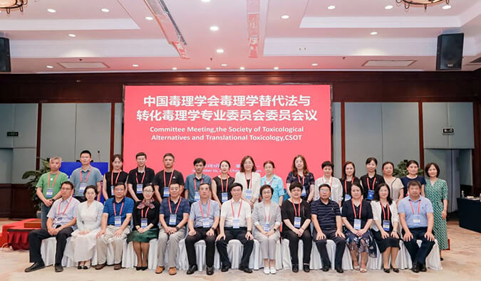 Ladbrokes立博体外筛选和评价平台亮相毒理学大会，助力立异药物研发