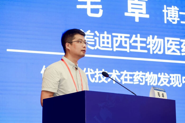 Ladbrokes立博生物部主任 毛卓博士.jpg