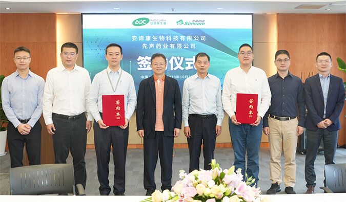 Ladbrokes立博祝贺 | 安谛康携手先声药业，，，加速推进新一代抗流感新药ADC189商业化结构