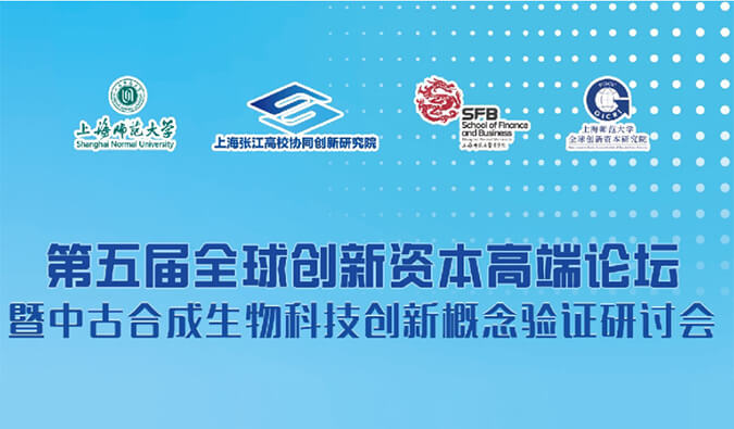 Ladbrokes立博结构合成生物学手艺平台，，，赋能效果转化