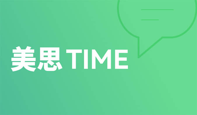 美思Time 02|距离突破肝胆肿瘤治疗还差几款FGFR抑制剂？