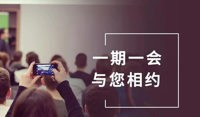 【一期一会】冬天想好去哪了吗？开往12月的Ladbrokes立博聚会列车，，快来Join吧！！