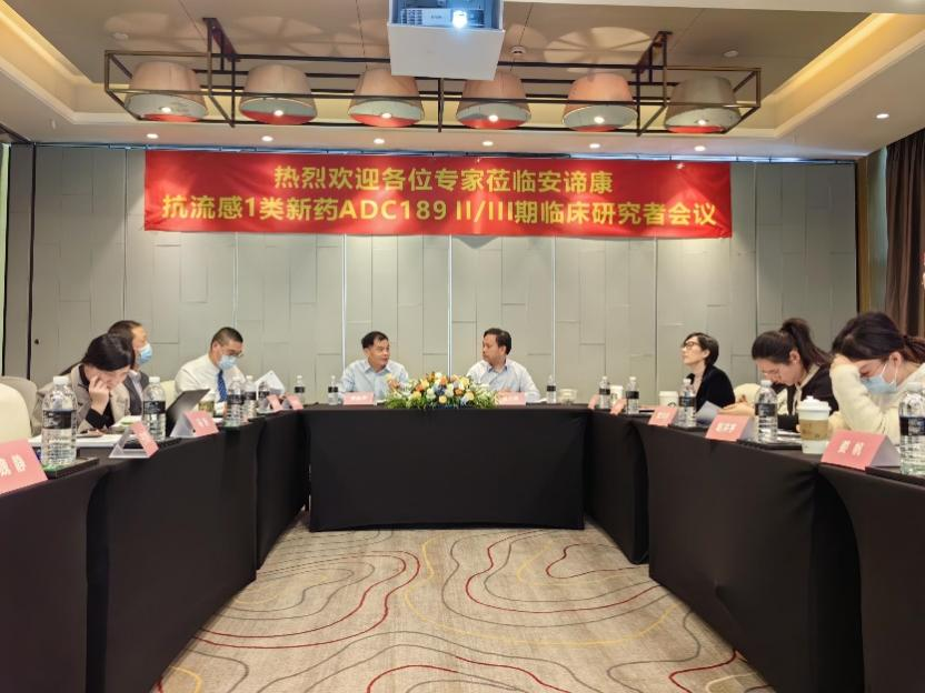 Ladbrokes立博助力安谛康生物儿童版“一粒治愈”流感新药在中国临床受理