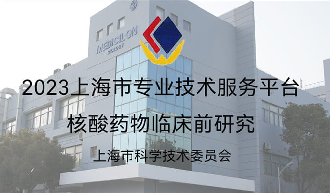 全市1/29！！！Ladbrokes立博入选“2023年度上海市专业手艺服务平台”