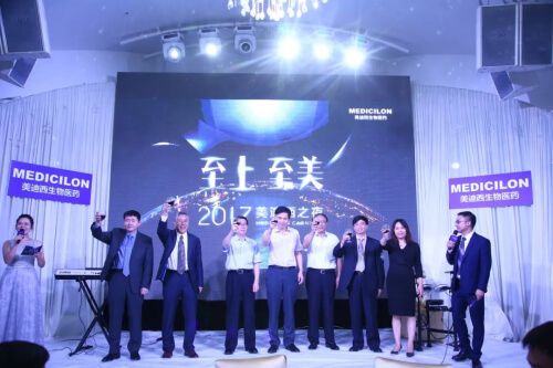 2017 Ladbrokes立博建设临床前心脏清静性评价研究服务平台.jpg