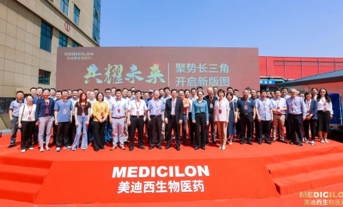 2022 建设Ladbrokes立博院士立异药熟化中心.jpg