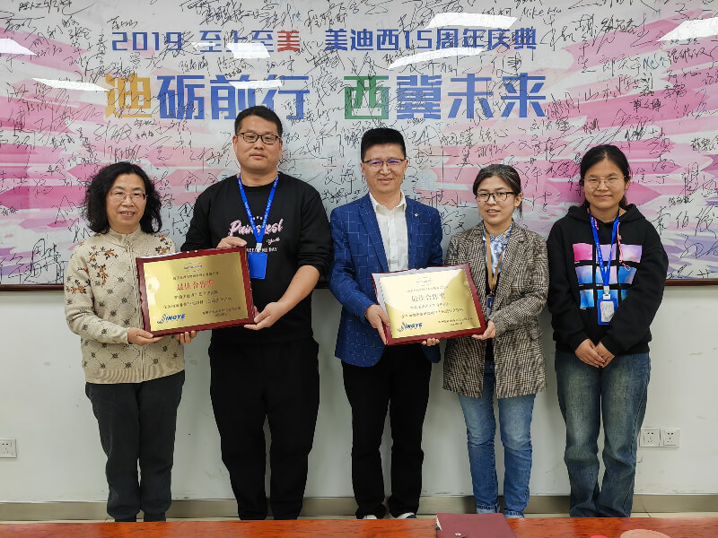 助力质料药提质向新！！！Ladbrokes立博荣获敬业医药“最佳相助奖”