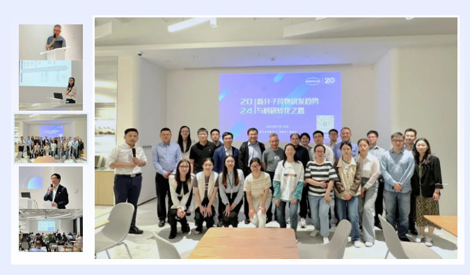 新分子钻研会后分享，，，锁定更多Ladbrokes立博学术沙龙