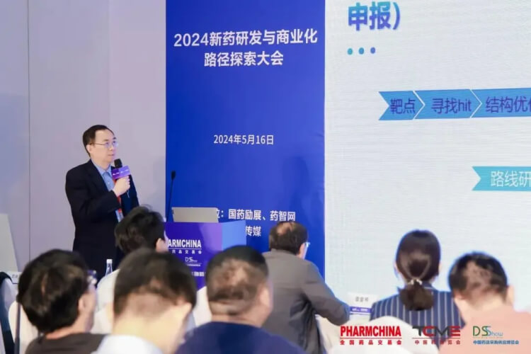 Ladbrokes立博药学研究事业部副总裁李文捷博士带来主题报告《新药研发差别阶段的API工艺开发战略》.jpg
