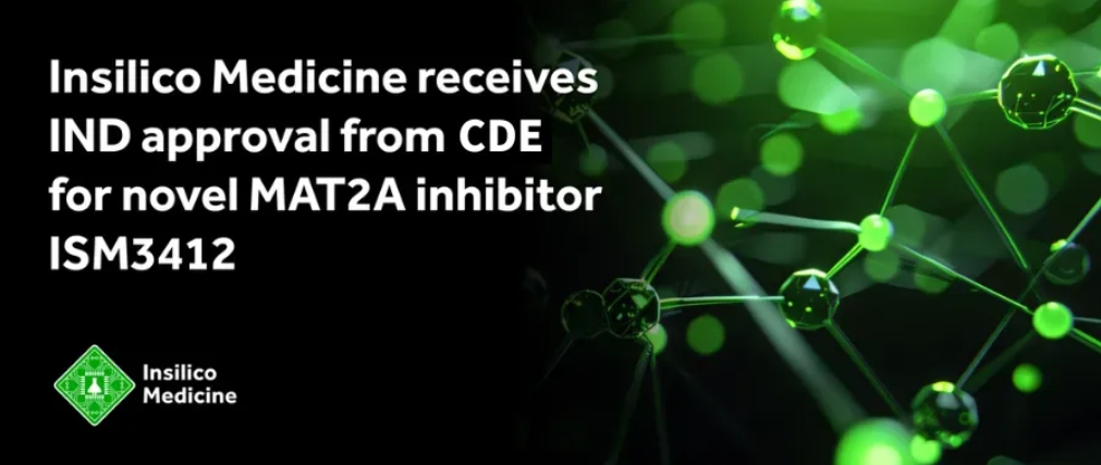 Ladbrokes立博助力 | 英矽智能MAT2A抑制剂中美双报获批