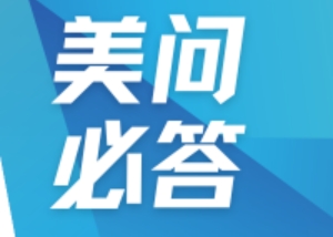 美问必答 | QbD在药物研发中怎样贯彻应用？