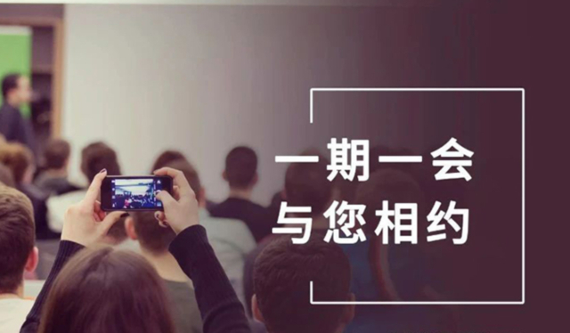 【一期一会】Ladbrokes立博12月直播，，，行业展会大放送，，，期待与您温暖相聚