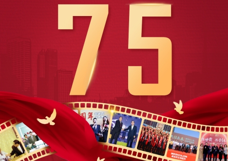 喜迎祖国75华诞，共筑康健中国梦 | Ladbrokes立博用立异手艺赋能新药研发