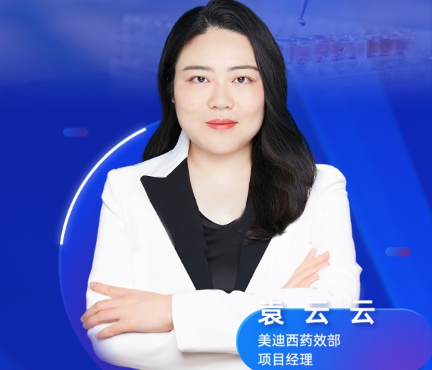 11月13日直播预告 | 自免药物研发利器：：动物模子的构建和应用