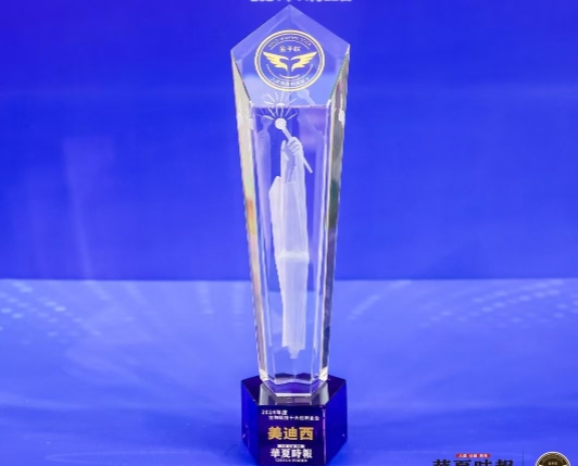 AI赋能新药研发，Ladbrokes立博荣获“2024年度生物科技十大立异企业”金手杖奖