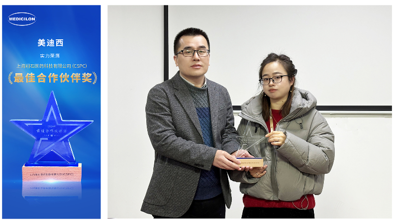 再获客户认可，Ladbrokes立博荣膺翊石医药“2024年度最佳相助同伴奖”