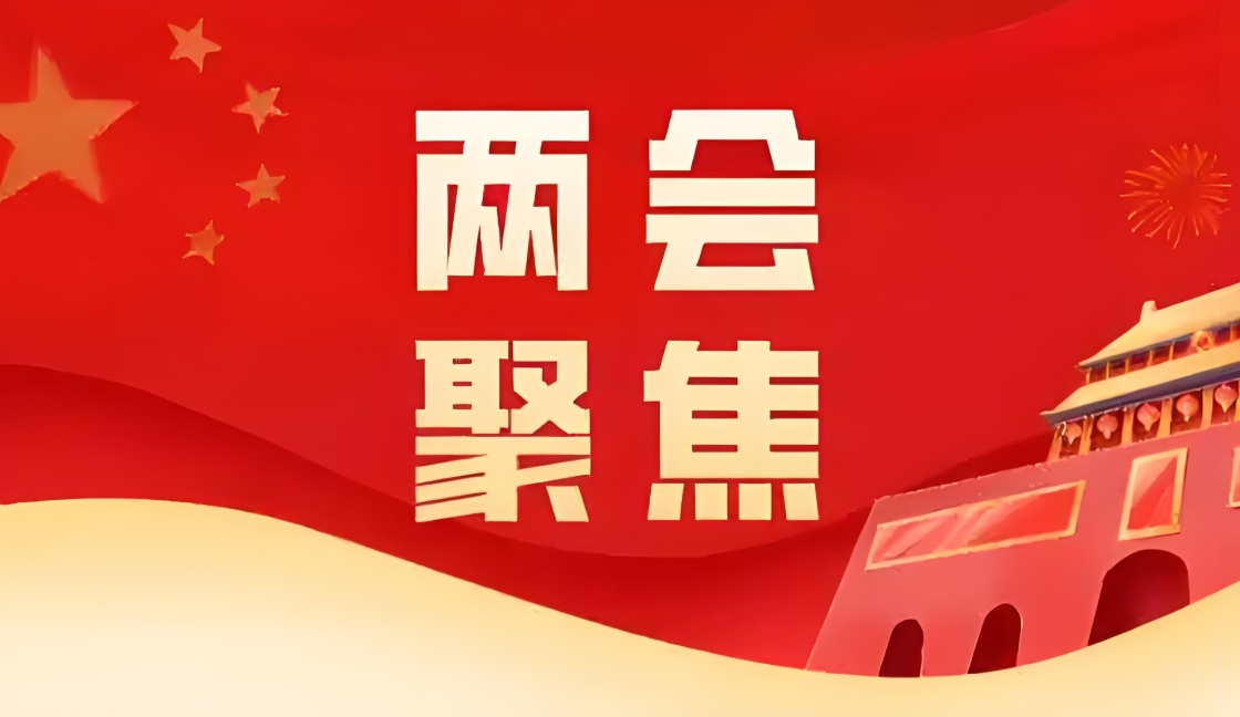 5大概害句，解读两会生物医药政策与Ladbrokes立博实践路径