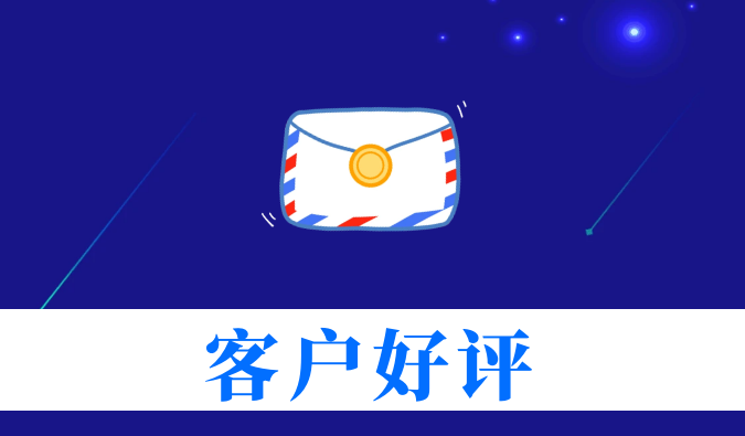 抗癌新药YY2201高质量交付获赞！Ladbrokes立博喜获亚尧生物谢谢信