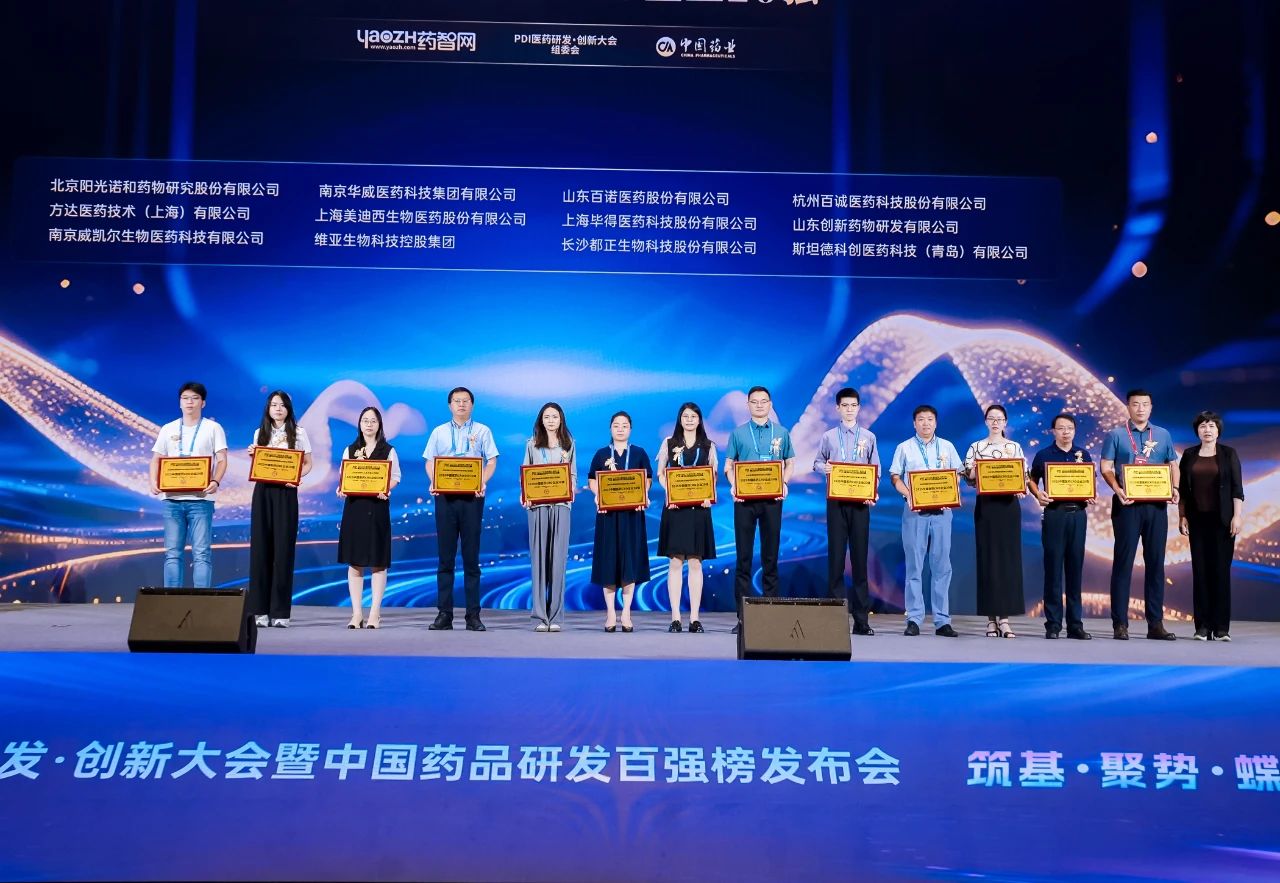 连续6年连任！Ladbrokes立博再获2025中国医药CRO企业20强